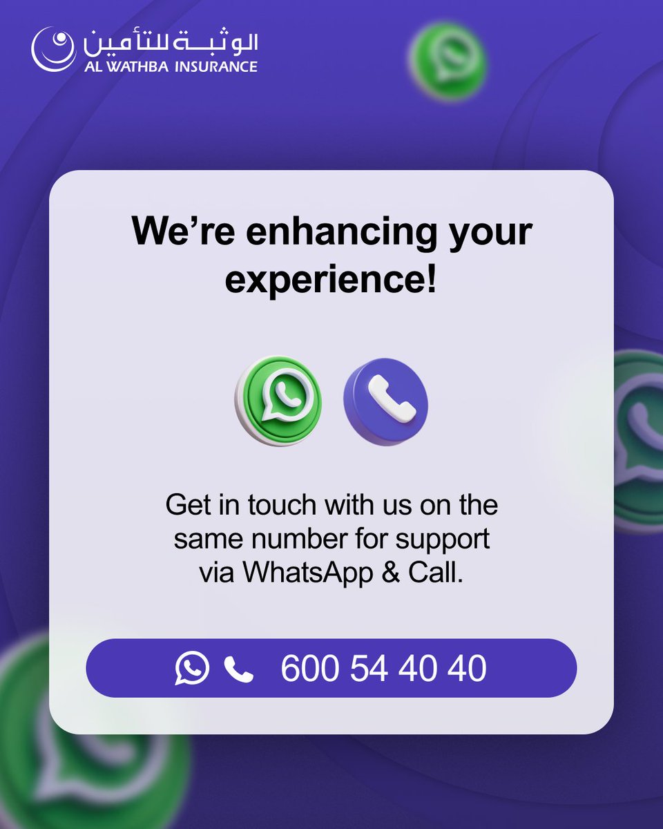 WathbaInsurance's tweet image. We’ve made reaching us simpler! 

You can now contact us on the same number, 600 54 40 40, whether you prefer to call or message us on WhatsApp.

One number, two ways to connect, same trusted support.

#CustomerCare #SmartCommunication #AlWathbaInsurance #WhatsApp…