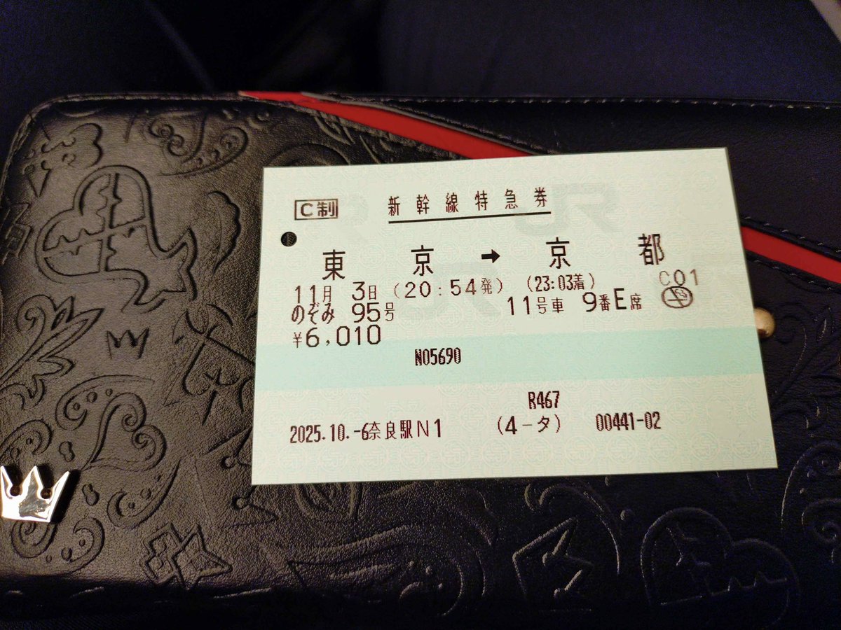 【おたからや】◆ G0510－02　鉄道プレート、赤倉　きそ　自由席、（約）23.5×14cm　◆プラスチック製 おたからや◇ G0510－02 鉄道プレート、赤倉 きそ 自由席、（約）23.5×