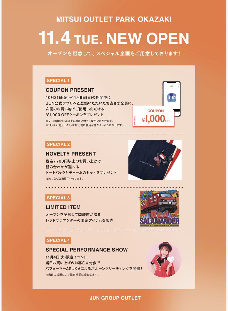 パフォーマーASUKA🎈 on X