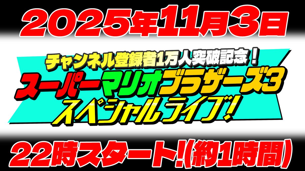 レトロゲームZT (@retrogames_zt) / Posts / X