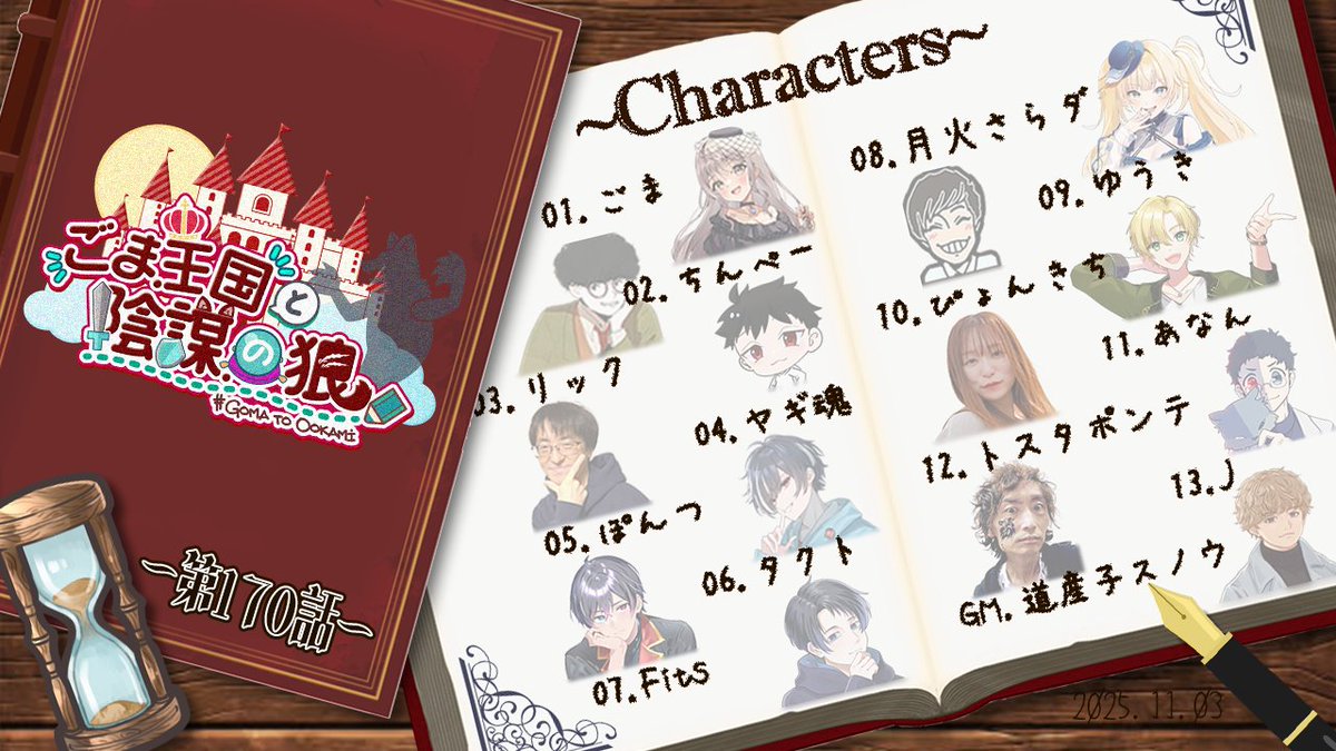 ピョンキチページ ぴょんきち🐸 on X