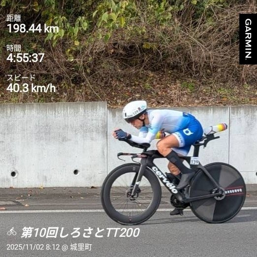 kagamir's tweet photo. 第10回しろさとTT200
40.3km/h
186W(NP188W)
146bpm
79rpm
初のトイレなしノンストップ😎
#しろさとTT https://t.co/ru4f0rT5Y8