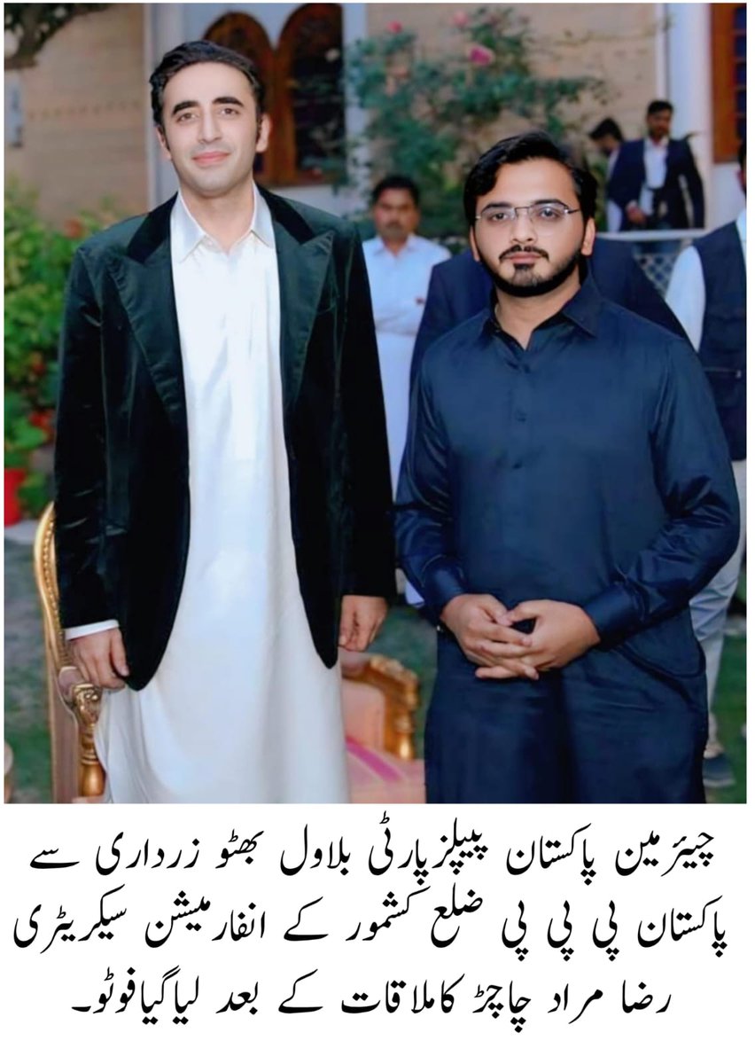 razamurad997's tweet photo. *سندھ کے وزیر قانون ضیاءالحسن لنجار کی کامیابی شفاف قانونی جدوجہد کی دلیل ہے۔رضامراد چاچڑ*

*سندھ بار کونسل کے نو منتخب ارکان کو مبارکباد، وکلاء انصاف کے علمبردار ہیں، رضا مراد چاچڑ*

*سندھ بار کونسل انتخابات، شفاف عدالتی نظام پر اعتماد کا اظہار ہے، سیکرٹری اطلاعات*

*سندھ بار کونسل کے نو منتخب ارکان کو مبارکباد، وکلاء انصاف کے علمبردار ہیں۔*

کشمور ( 3 نومبر 2025)
پاکستان پیپلزپارٹی کشمور کے سیکرٹری اطلاعات رضا مراد چاچڑ نے سندھ بار کونسل کے نو منتخب ارکان کو دلی مبارکباد پیش کرتے ہوئے کہا ہے کہ وکلاء برادری ہمیشہ سے جمہوری اقدار، آئین کی بالادستی اور انصاف کی فراہمی کے لیے صف اول میں رہی ہے۔ بار کونسل کے انتخابات میں کامیابی اس امر کا ثبوت ہے کہ وکلاء نے اصولی جدوجہد، شفاف عدالتی نظام اور قانونی تسلسل پر اپنے بھرپور اعتماد کا اظہار کیا ہے۔رضا مراد چاچڑ نے کہا کہ صوبہ سندھ کے وزیر قانون، داخلہ و پارلیمانی امور ضیاءالحسن لنجار ایڈووکیٹ بھاری اکثریت سے ممبر سندھ بار کونسل منتخب ہوئے ہیں، جو نہ صرف ان کی شاندار قانونی خدمات کا اعتراف ہے بلکہ نواب شاہ اور سندھ بھر کی وکلاء برادری کے اعتماد کا مظہر بھی ہے۔انہوں نے کہا کہ نو منتخب نمائندوں سے توقع ہے کہ وہ بار کے وقار، عدلیہ کی آزادی، آئینی بالادستی اور شہریوں کے بنیادی حقوق کے تحفظ کے لیے اپنی ذمہ داریاں پوری ایمانداری اور جذبے کے ساتھ ادا کریں گے۔ انہوں نے امید ظاہر کی کہ نئی قیادت عدالتی نظام کی بہتری، شفاف اور تیز انصاف کی فراہمی، اور قانونی اصلاحات کے فروغ میں اپنا فعال کردار جاری رکھے گی۔رضا مراد چاچڑ نے کہا کہ ملک اس وقت ایک مضبوط آئینی ڈھانچے، غیر جانبدارانہ انصاف اور اداروں کے درمیان بہتر ہم آہنگی کا متقاضی ہے، اور وکلاء برادری اس سفر میں بنیادی ستون کی حیثیت رکھتی ہے۔ انہوں نے دعا کی کہ نو منتخب ارکان اپنے منصب کے تقدس اور ذمہ داریوں کو پیش نظر رکھتے ہوئے عوام کی امیدوں پر پورا اتریں اور ملک میں حقیقی انصاف کے فروغ کا ذریعہ بنیں۔
@BBhuttoZardari @BakhtawarBZ @AseefaBZ @ZiaLanjar