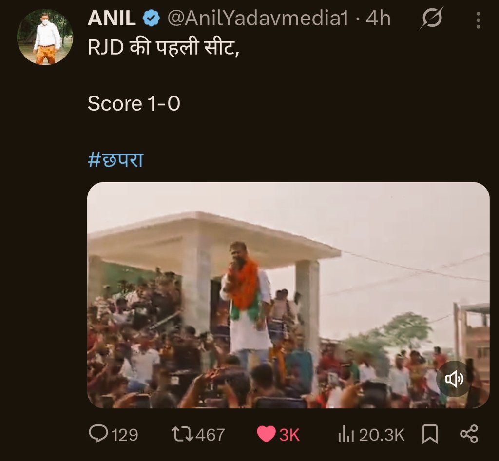 थक गइला का मर्दे.........

अभी बहुतों का गुरूर सम्मान के साथ तोड़ना है
आपकी गंभीरता और धैर्य देखकर विरोधियों की हवा निकल गई है।

पहले रवि किशन परास्त हुए फिर निरहुआ, मनोज तिवारी भी नतमस्तक हो गए अब पवन सिंह भी मैदान छोड़कर भागेंगे

थक मत मर्दे अब तो लीजेंड बाबू भी आपकी जीत की