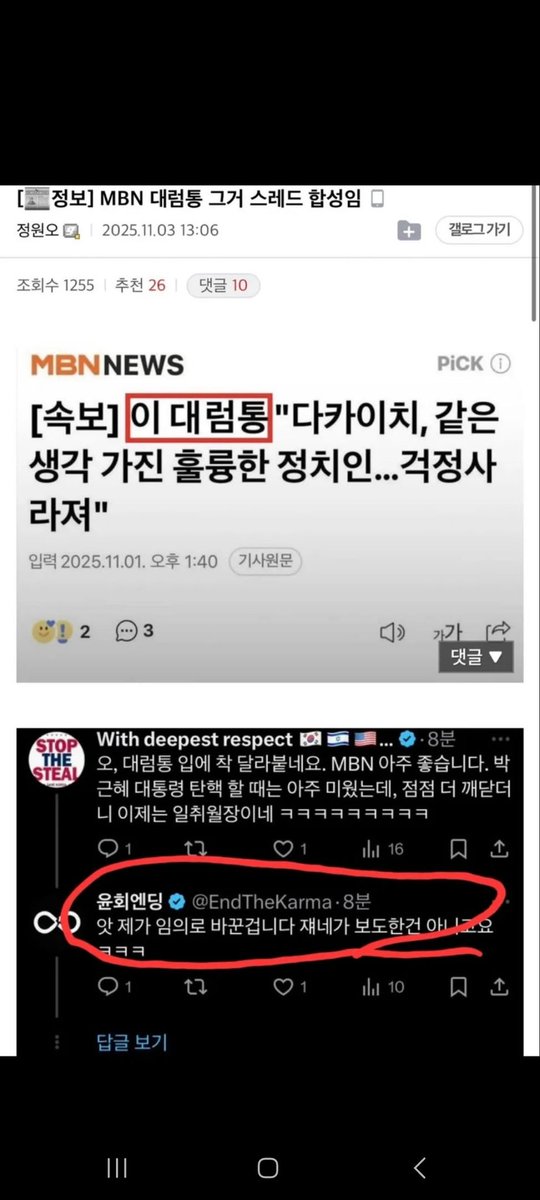 peterparc tweet media