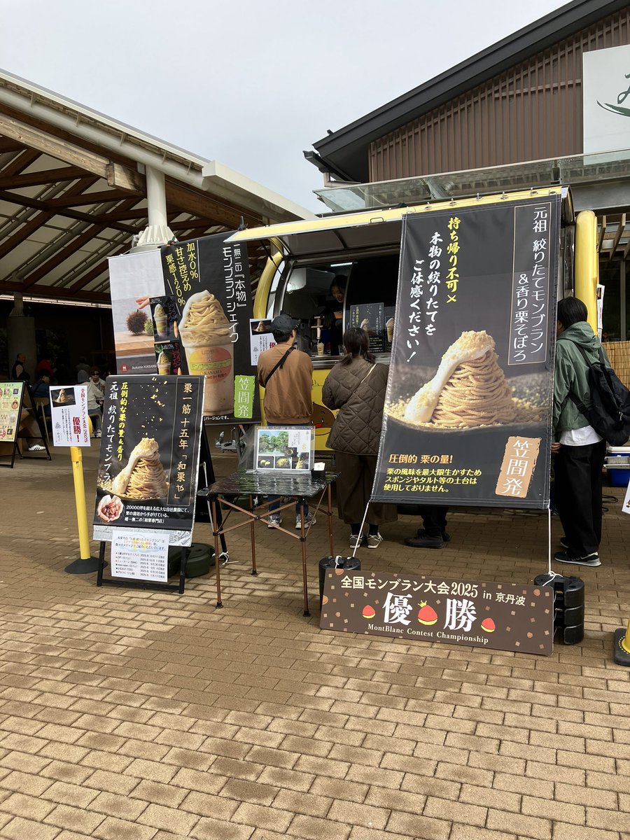 lyon1018's tweet photo. 道の駅かさま😋 https://t.co/LTopEmfogf
