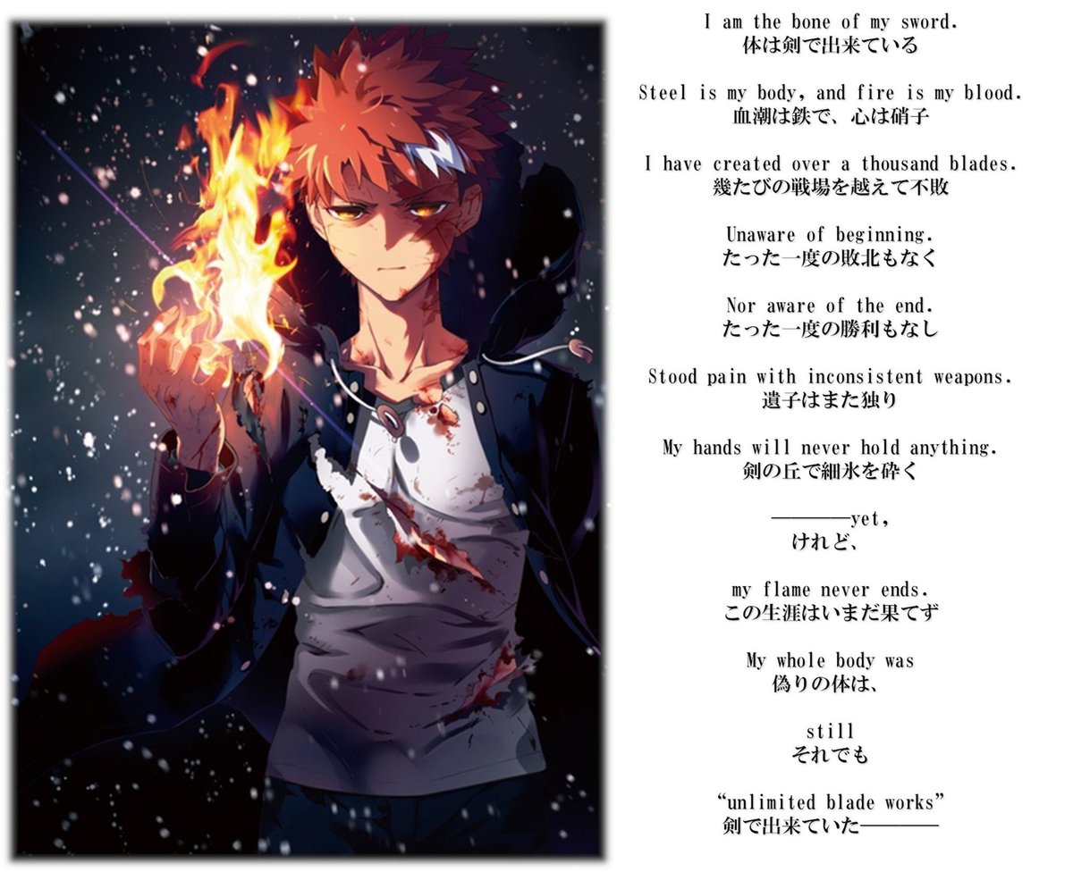 美遊兄の詠唱は本当に狂おしいほど好き