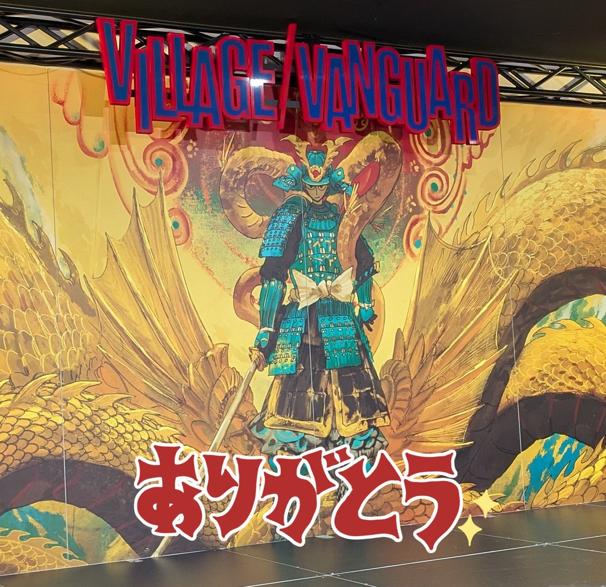 🍆ゆかり☆ on X