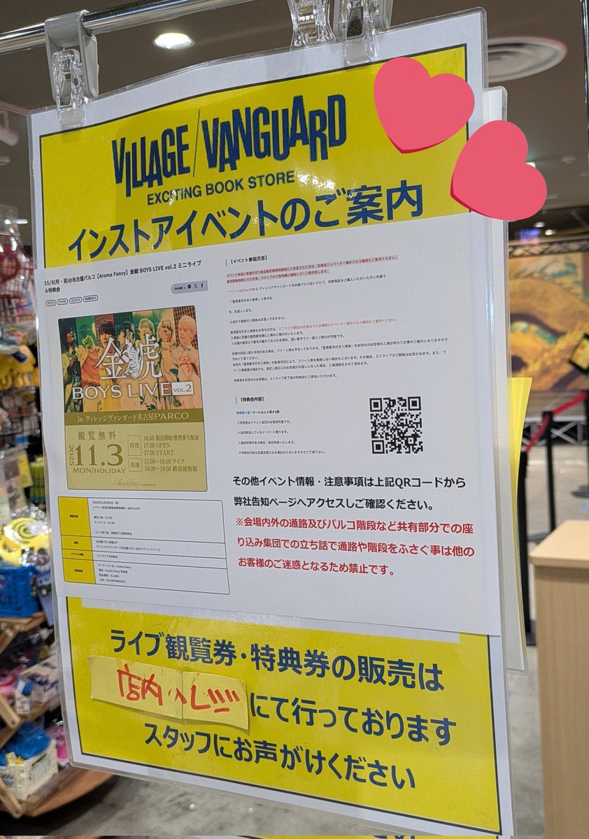 ゆかりん☆さま⋆*　ご確認用 🍆ゆかり☆ on X