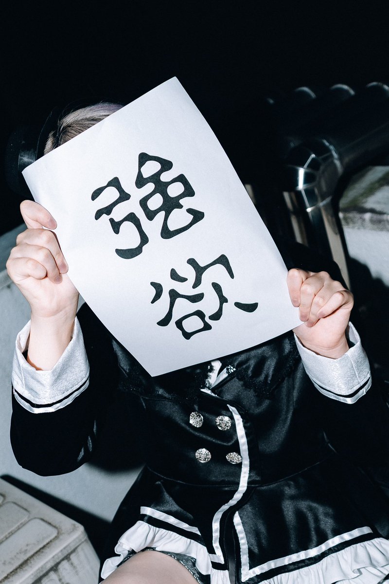 ♡一点もの♡座敷わらし達が強運を感じて選びエネルギーを授けてくれた霊石です❀ ♡一点もの♡座敷わらし達が強運を感じて選びエネルギー