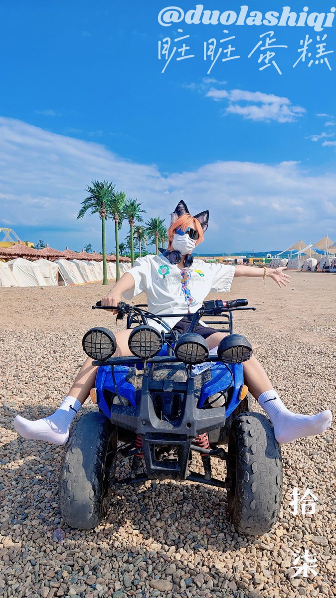 脏脏蛋糕 tweet media