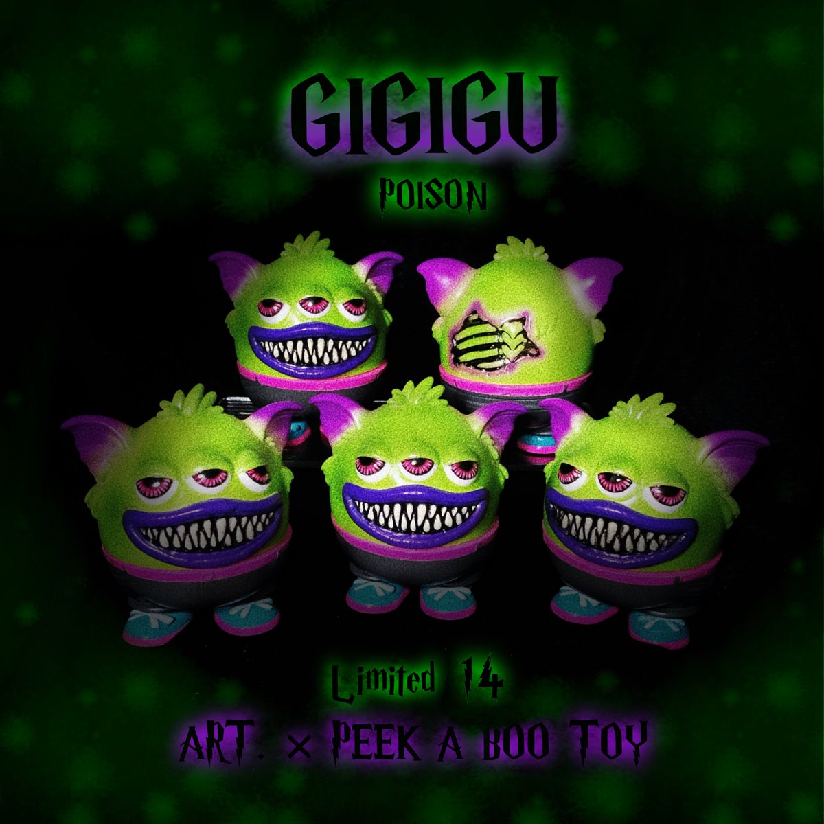 【新品未開封】ベニアズマイモミ PEEKABOOTOY GIGIGU ソフビ ベニアズマ イモミ@11/24ソフビ決起集会 (@beniazuma_imomi