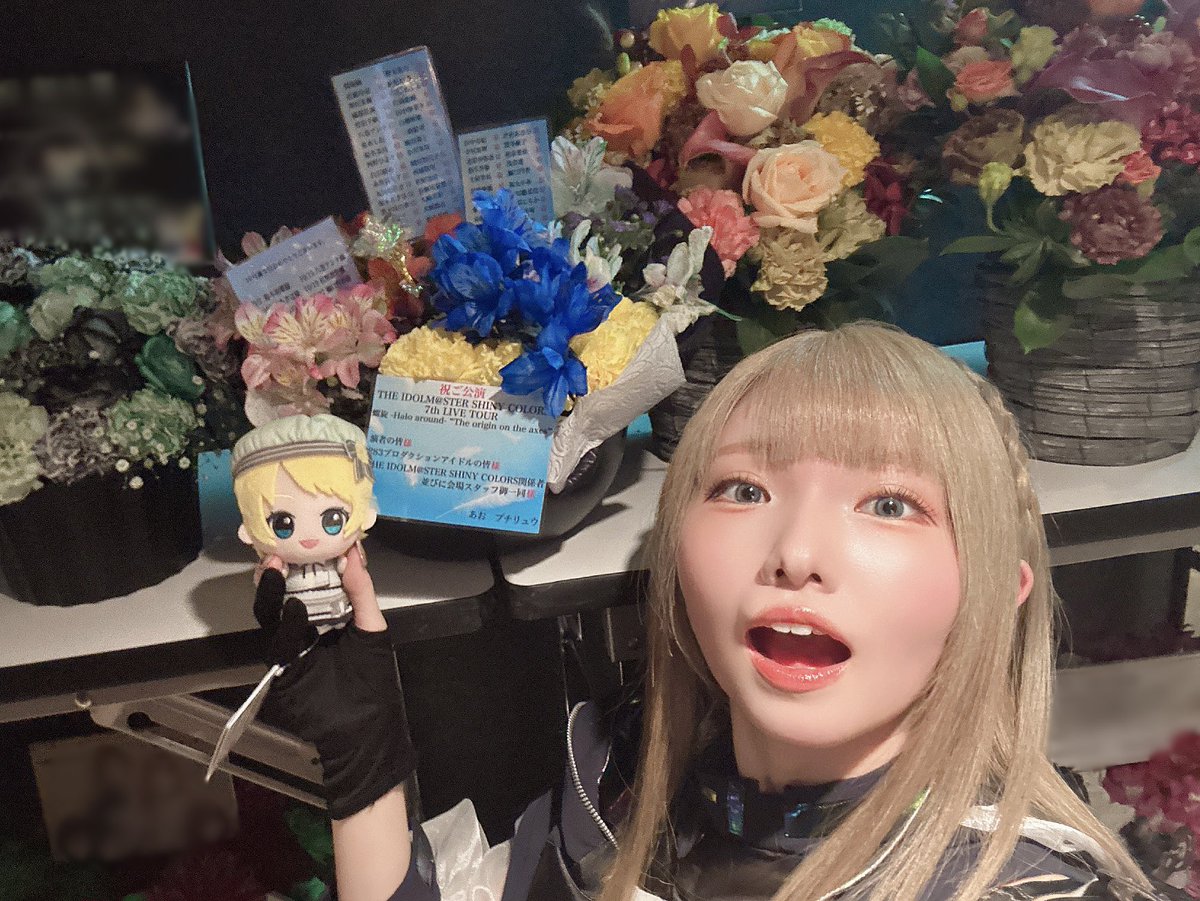 続いて楽屋花！！💐✨✨
どのお花もお星様みたいにキラキラ🫶🏻🥹
舞台裏でたくさんパワーをもらいました！！🌟
ありがとうございました！！！！！！！

#シャニマス7thTOUR螺旋
アーカイブ視聴期間は本日23:59まで！