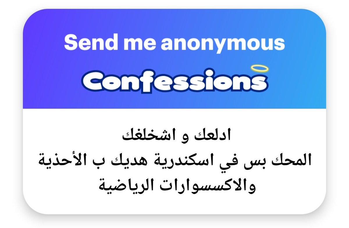 اديني بتيشيرت اليونايتد الاسود بالله عليك