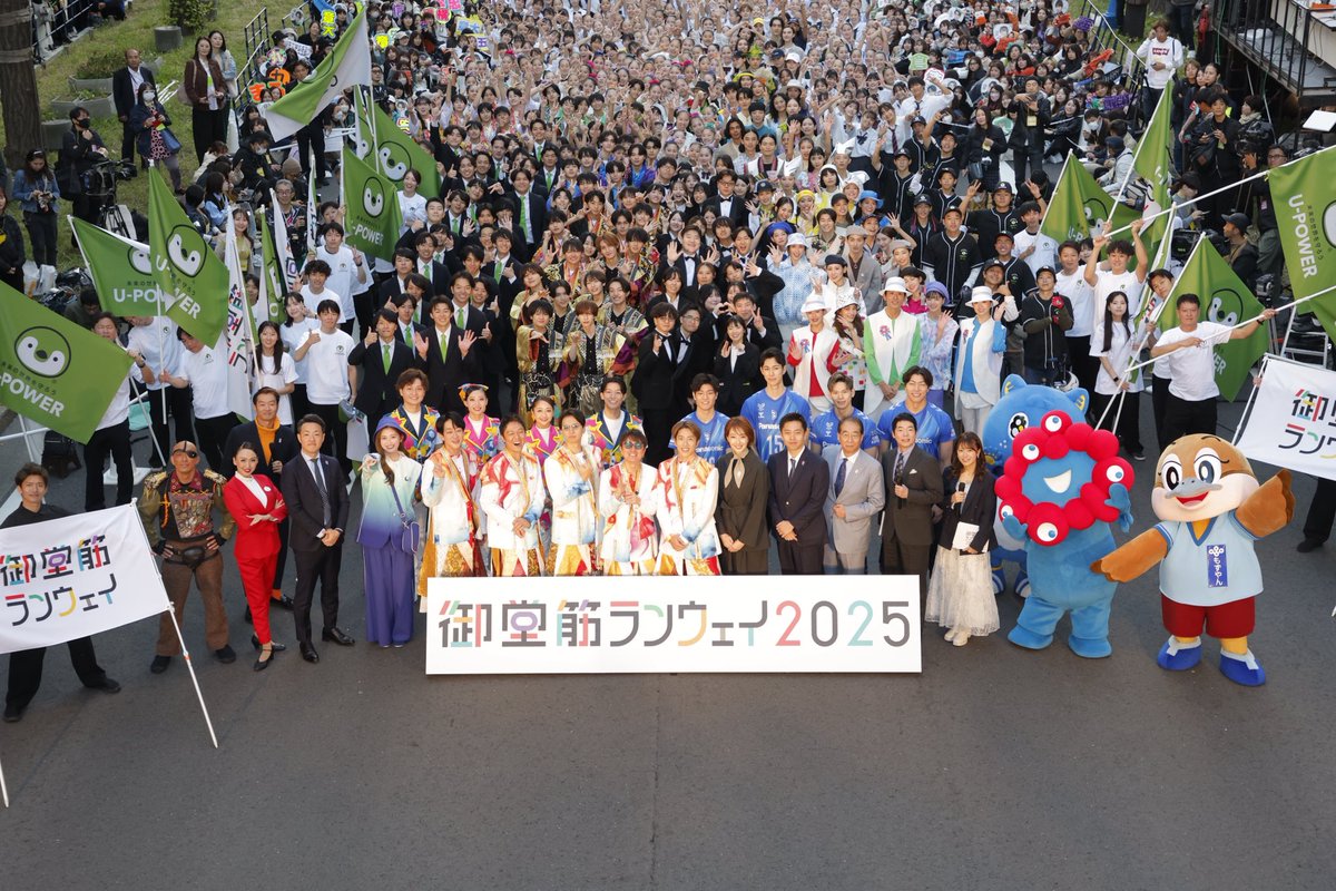 -🌈🌳----------------------------∞
 #御堂筋ランウェイ2025 
 #グランドフィナーレ

ご来場いただいた皆さま、そして開催にご尽力くださった関係各所の皆さまに、心より感謝申し上げます。