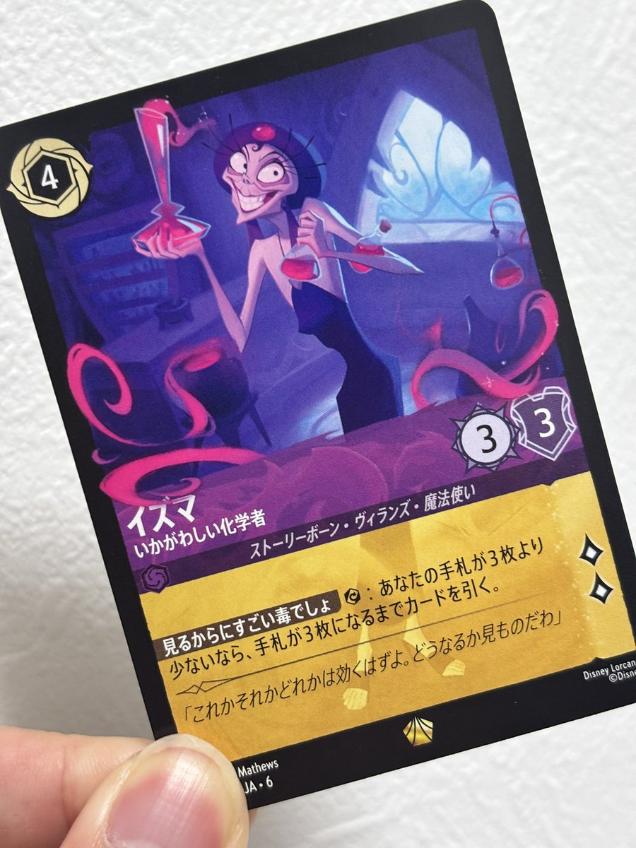 Yominimover 🚕 8/31 WB 東5 チ01b on X