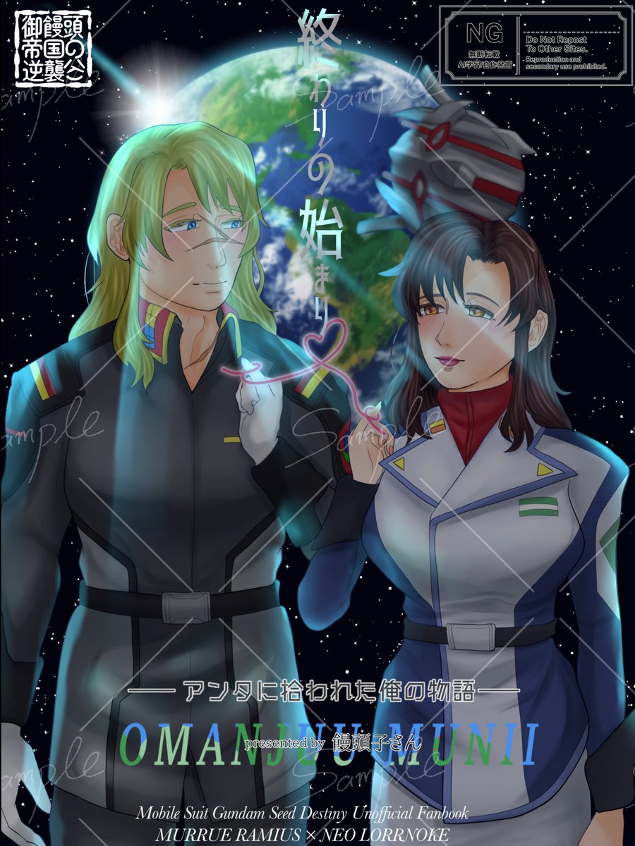 莉桜 (@LCAM_01XA1012) / Posts / X