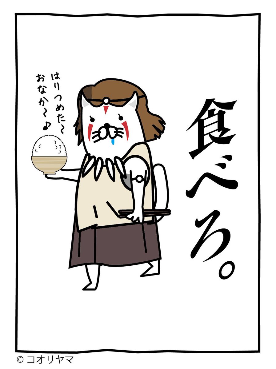 みぃみぃ (@F77eX4) / Posts / X