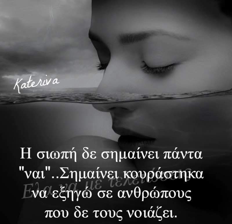 Αυτό 👇🏼👇🏼👇🏼👇🏼👇🏼👇🏼