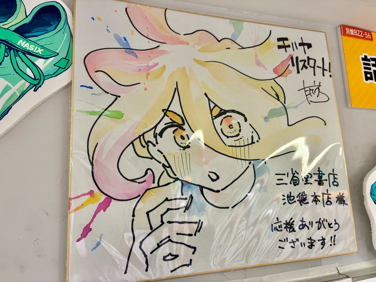 まりん♡ 断捨離中 プロフィール必読 ♡断捨離中♡ 新刊 稀少本 TL - メルカリ