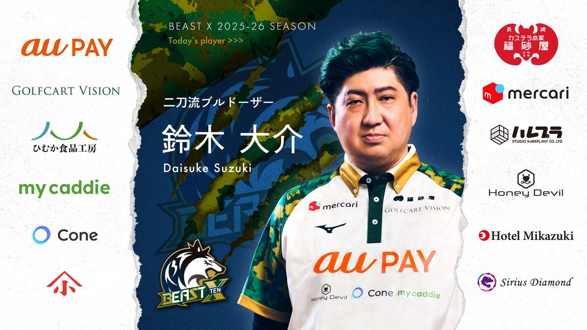 中田花奈 選手おかえりなさい🐺 大物手連発で個人2勝目‼️ チーム3連勝