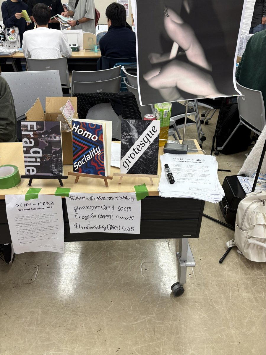 N2A_Tsukuba's tweet photo. つくばナード出版会・N2Aです。
今作『HomoSociality』は、過去最高の頒布数を記録しました。
皆様方に支えられての8作目でした。
本当にありがとうございました。
次の文学フリマ東京で、またお会いしましょう！

#雙峰祭2025 #CT1 #コミックつくば https://t.co/o775cZh5nF