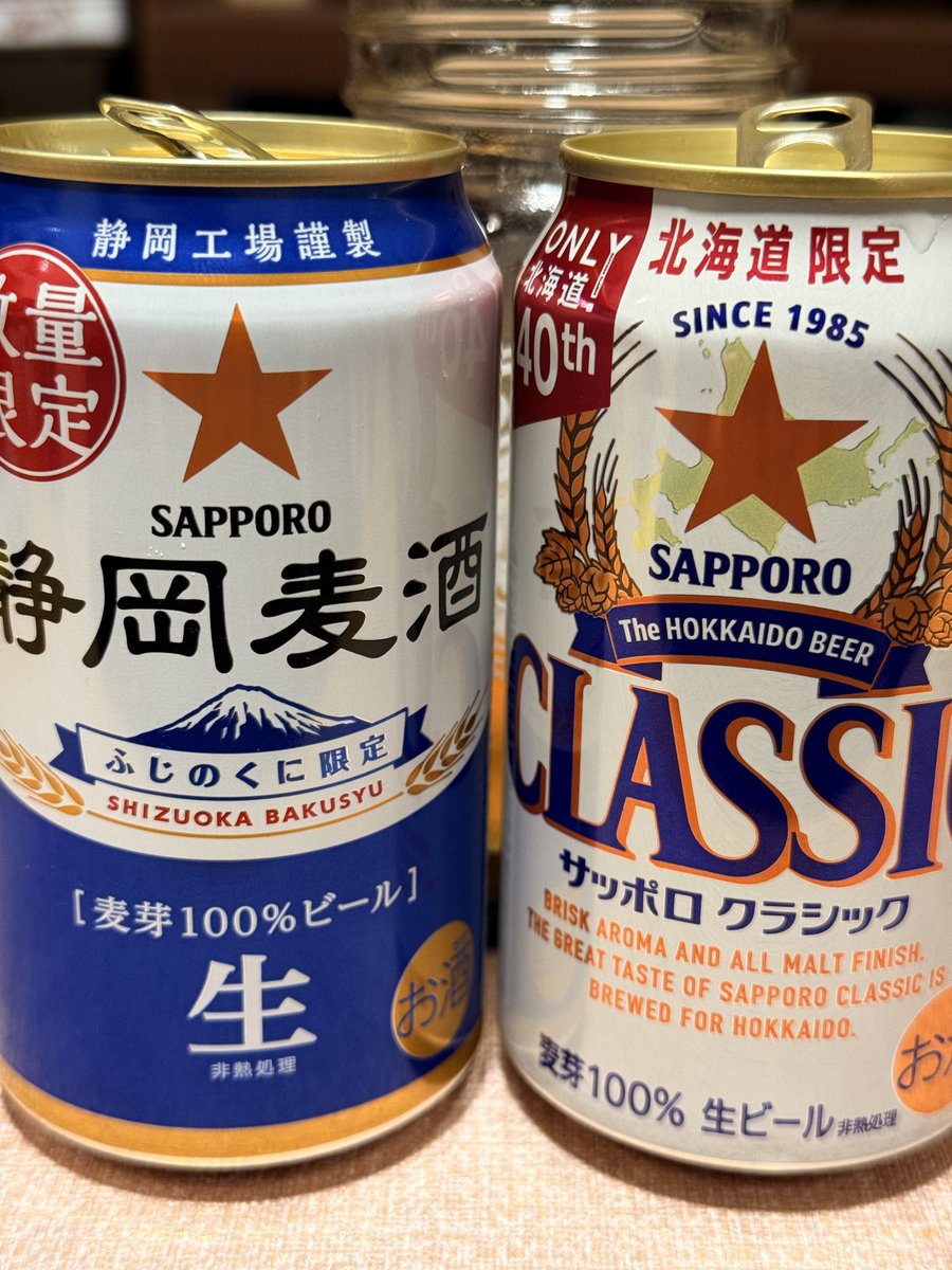 おい！たわけ！ on X