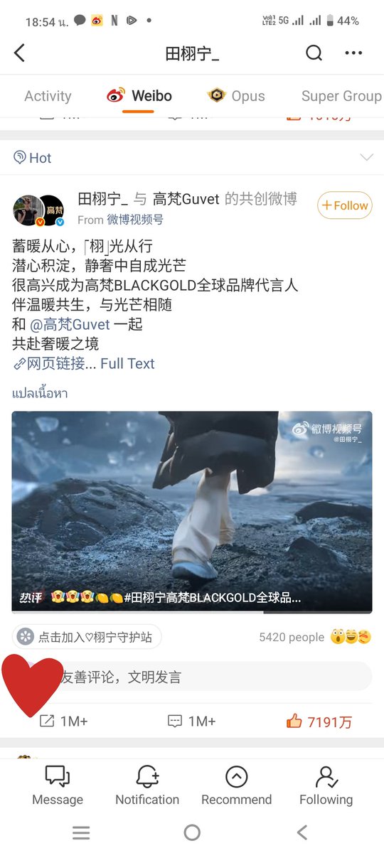 rukpope's tweet photo. มีคนไม่เชื่อ  
ยอดฟอล5ล้าน  ยอดกดไลค์คลิปล่าสุด70ล้าน++
คลิปรองลงมา 30ล้าน+ 20ล้าน+  10ล้าน +  และโพสรูปแต่ละรูป 10ล้านอัพ แทบทุกรูปที่แกโพส เม้าสกับเพื่อนสาวจีนนางก็เหลือจะเชื่อยอดฟอลไม่ได้เยอะเลยนะ แต่ยอดไลค์น่ากลัวจัด นางบอกถ้าเถียนออกงานแตกแตนแน่ https://t.co/Nj97HDemvE