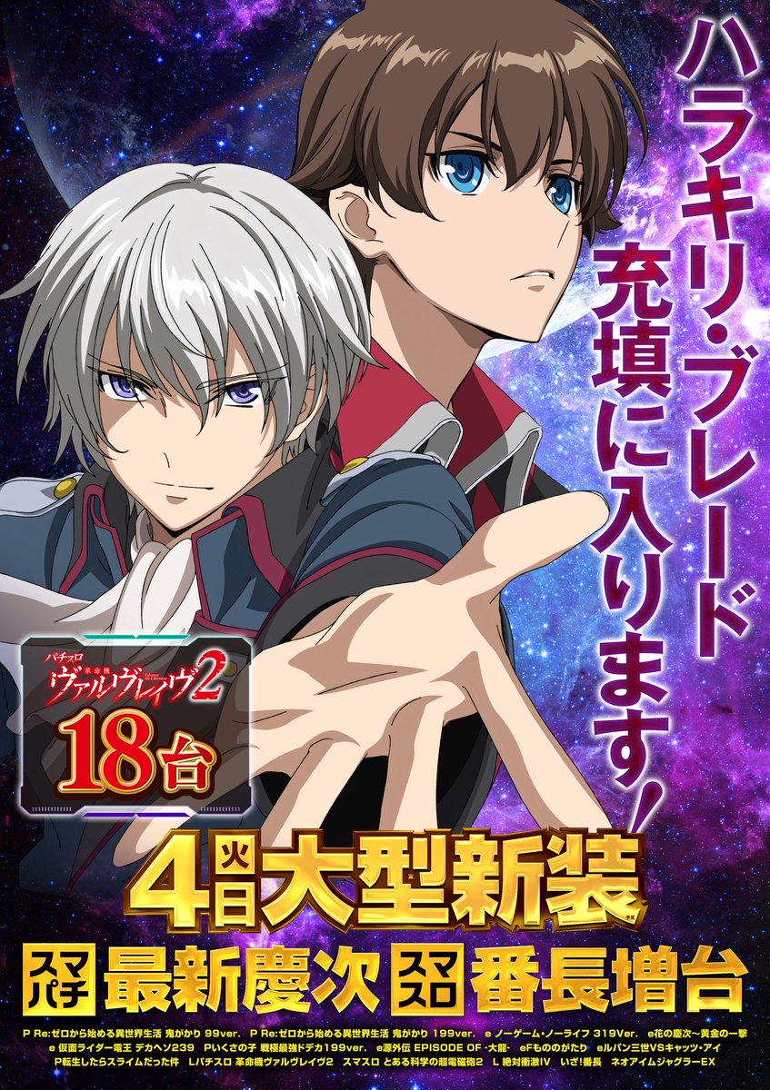 公式】メッセ吉祥寺@周年月間 on X