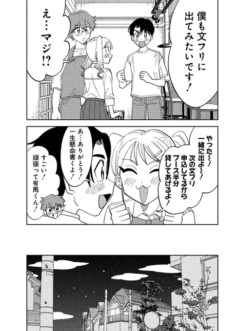 3/3 