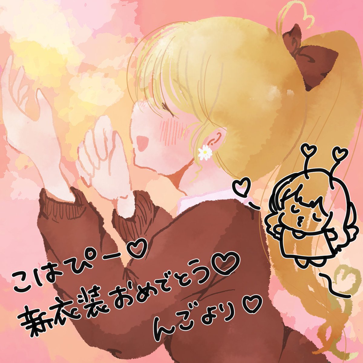 ⚡️o'ᆺ'o⚡️無言取引失礼します。 ✤ちょわ✤C107/1日目G19a✤skeb (@altergott_cyowa) / Posts / X