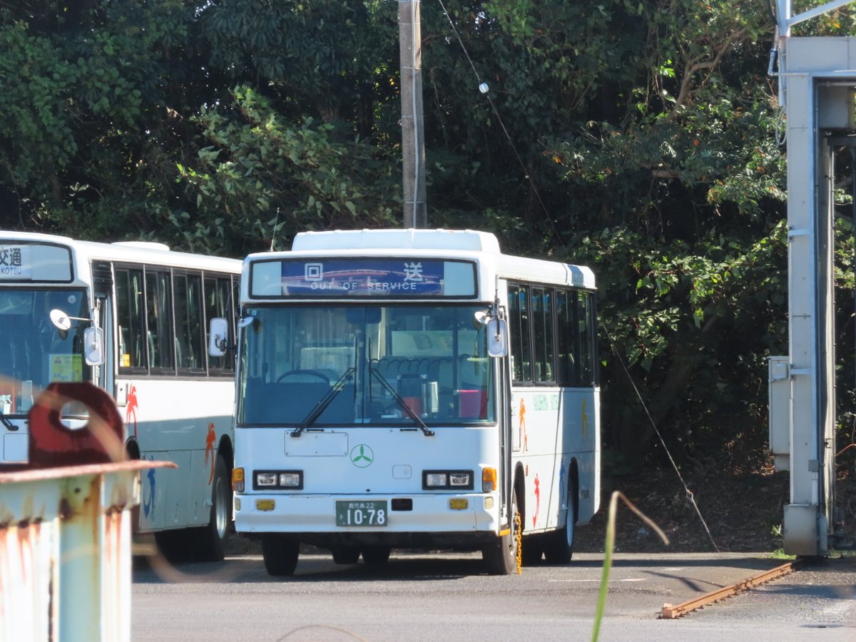 特急 明治村口 on X