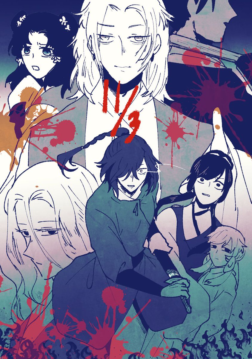 原稿彼方丸 on X