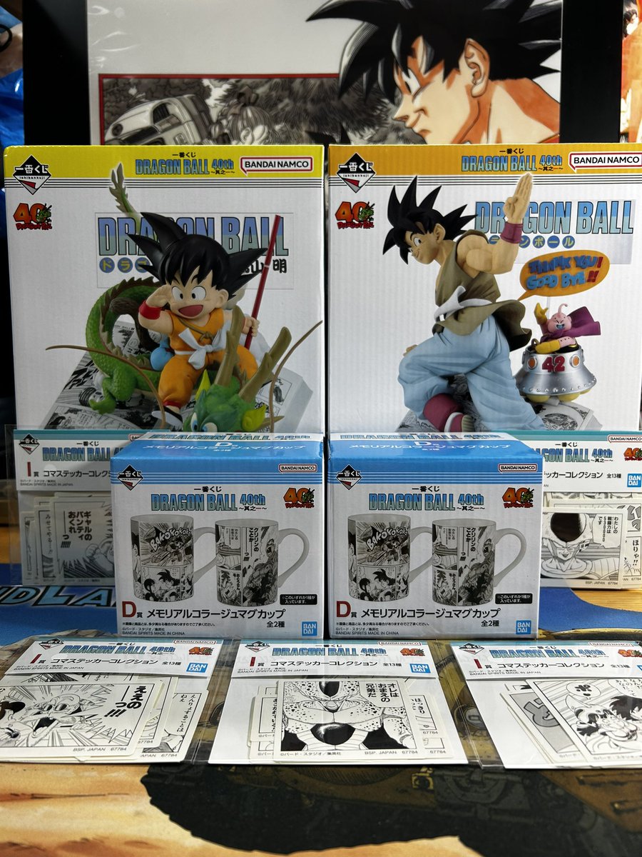 DRAGON BALL 40th A賞 DRAGON BALL 40th A賞 Today is Dragon Ball's 40th Anniversary