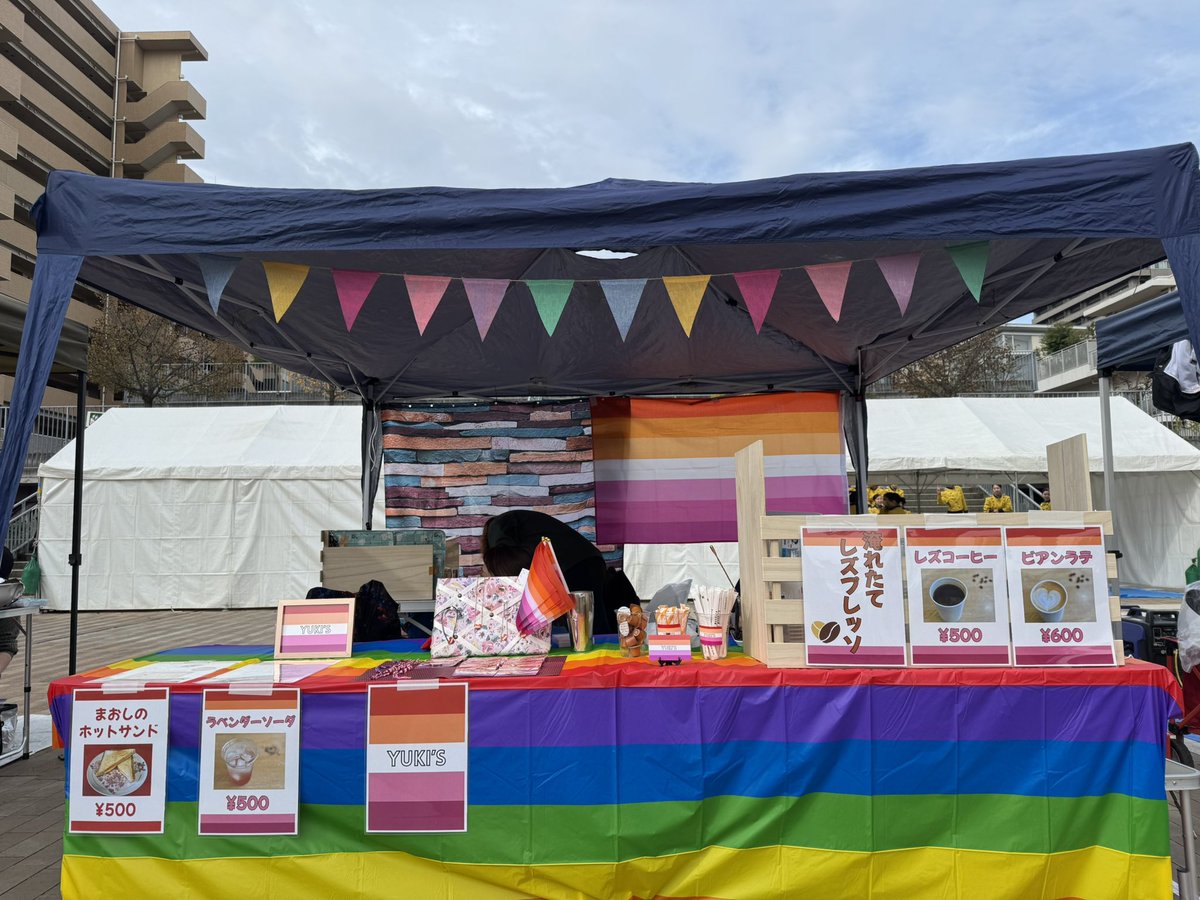 🍑岡山レインボーフェスタ2025🌈
二日間の出店、無事終了いたしました。
お越しいただきました皆様、ありがとうございました☺️✨