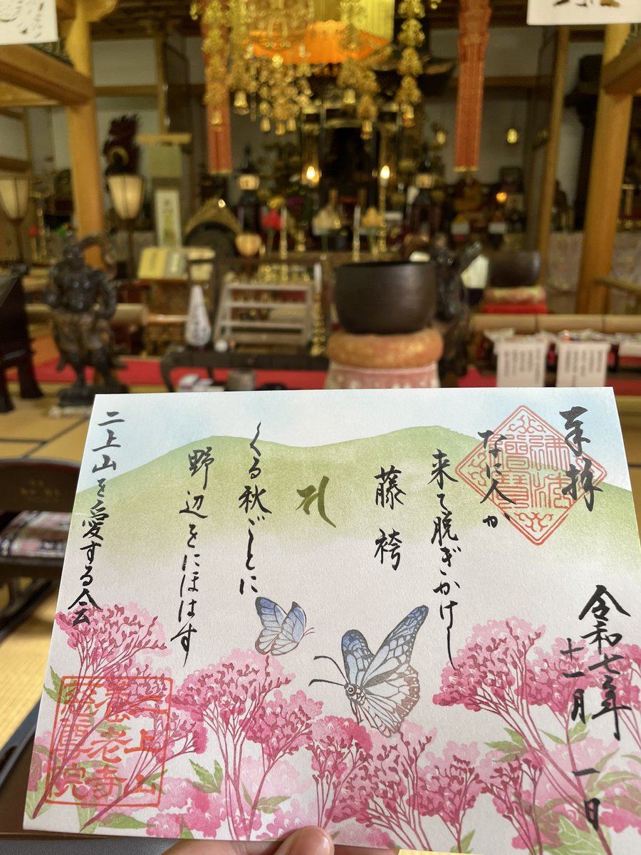 なぎは@なんでも垢 tweet media