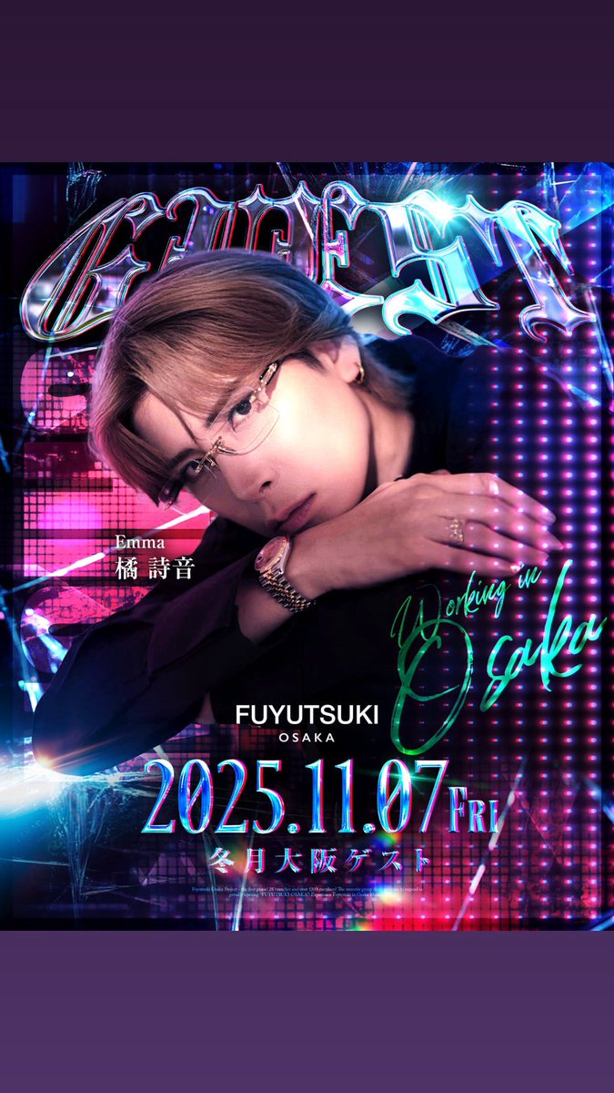 橘詩音🫵 (@tachibana8810) / Posts / X