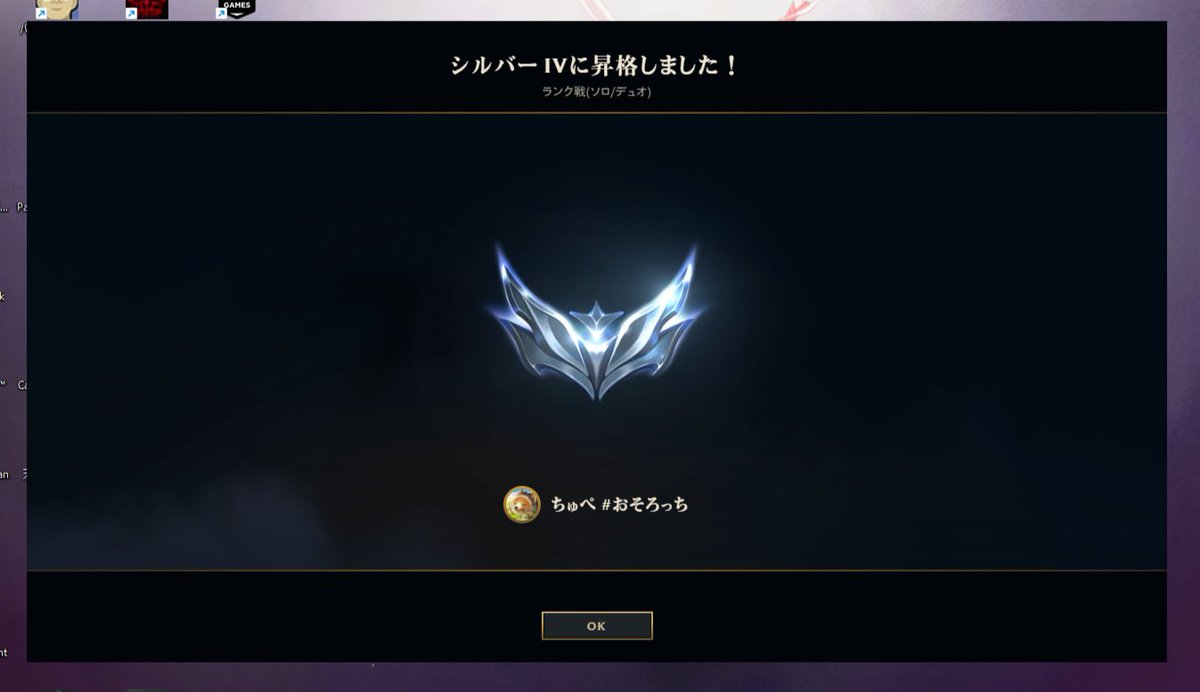 ringobyo_'s tweet photo. やったー https://t.co/IfsfCJAHnL