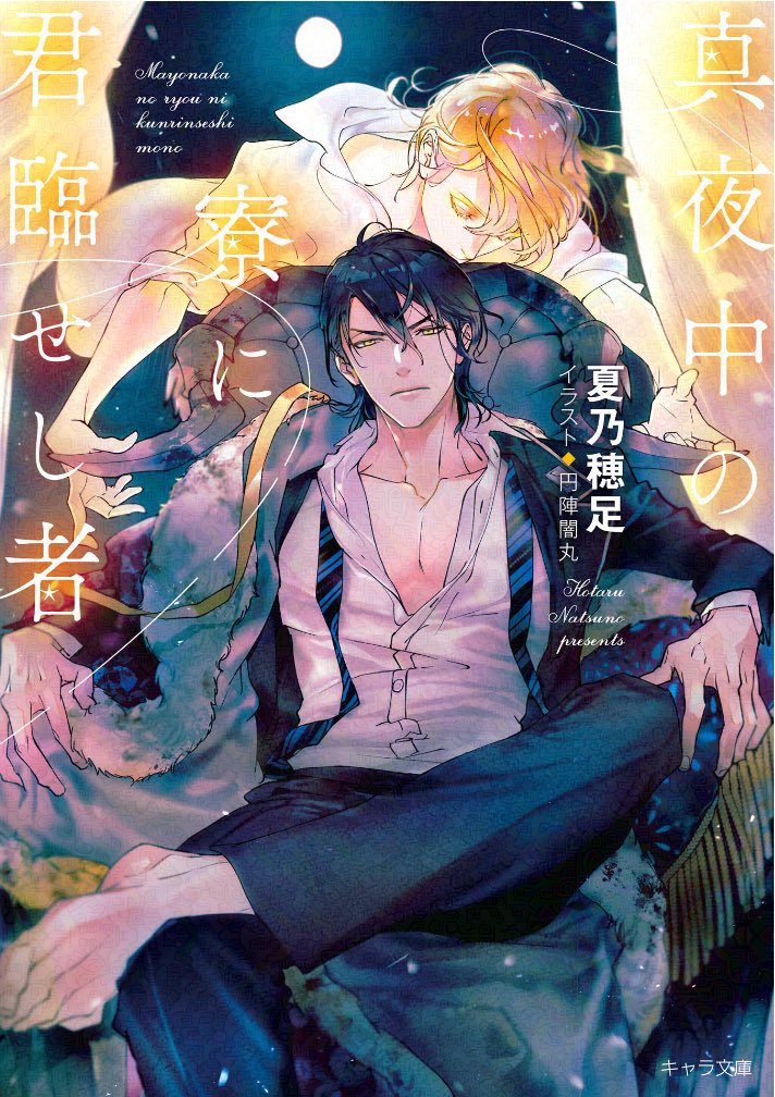 Mrs.りょう (@Ryo446) / Posts / X