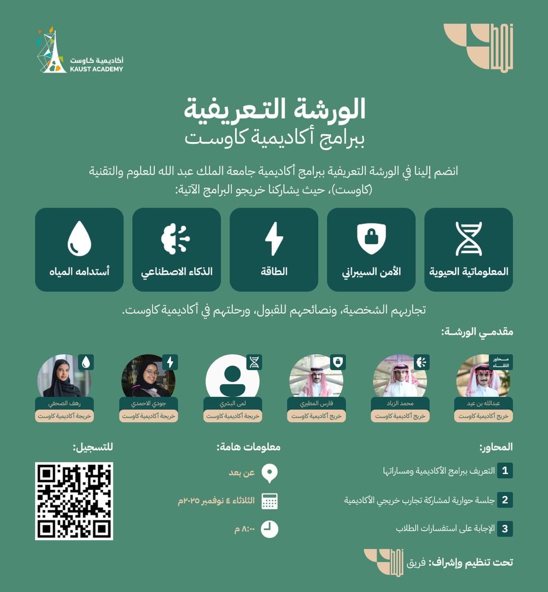 عبدالله بن عيد tweet media