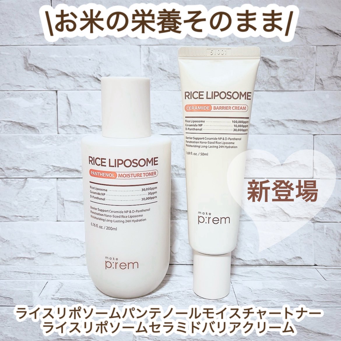 ブースター・導入液 hana 華🤍🩷 (@rose0302hana) / Posts / X