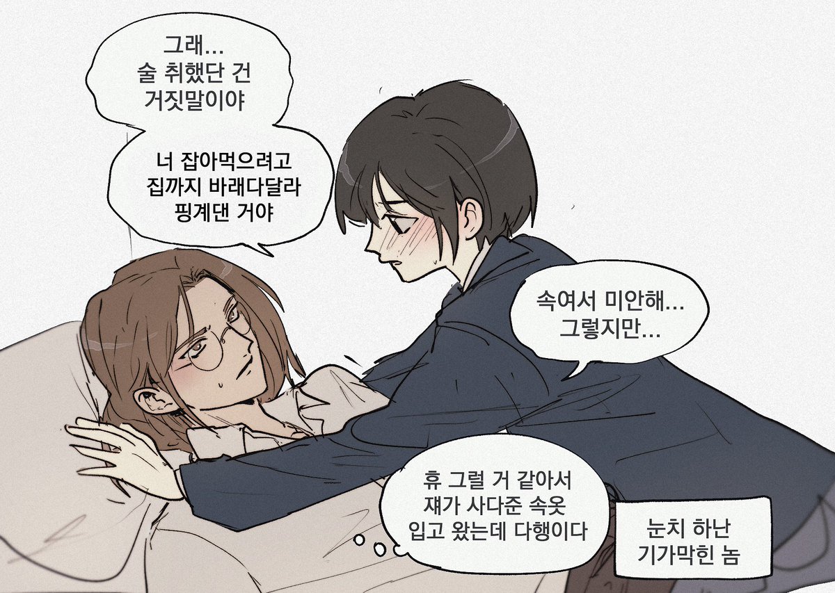 저화질의 이스핀 (@lowqualityispin) on Twitter photo 