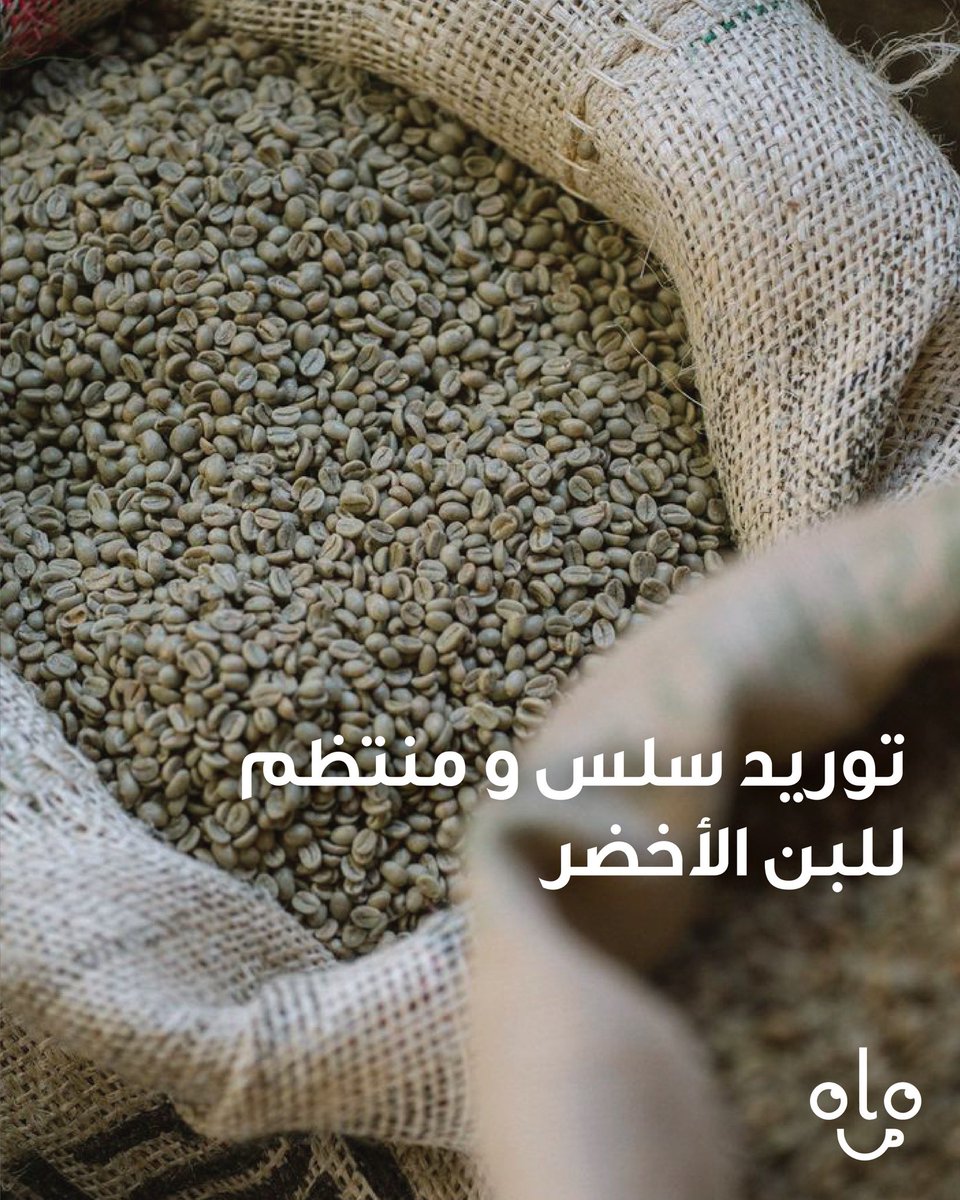 محامص بيكولو tweet media