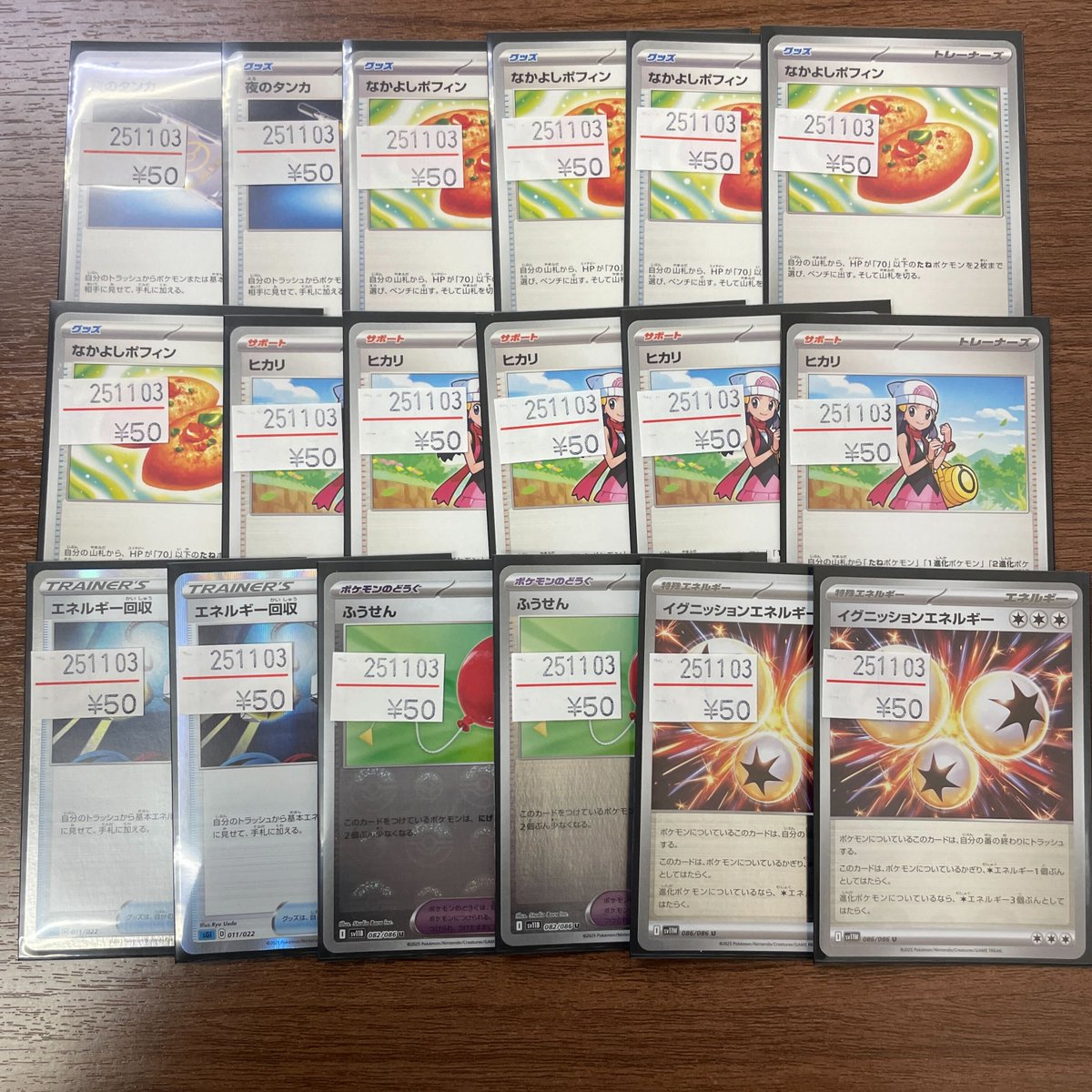 こちらストレージに追加しました！