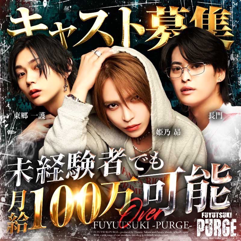 瑛士/えーじ/AG【冬月グループ】 (@tensinhanAG) / Posts / X