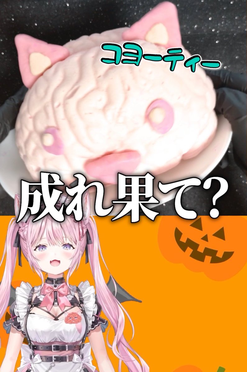 マシュマロずのーちゃんはこちらです👇(動画あり)