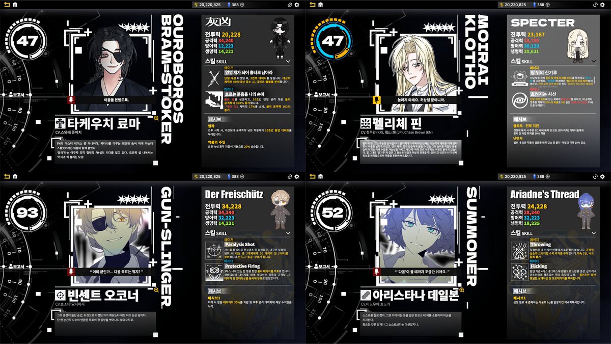 캐릭터의 모바일 가챠 게임 AU를 만들 수 있는 편집틀을 판매합니다.
그니까 내가 얘를 이제 돈 주고 뽑아야 한다코...?

PSD ONLY.

✔ 폰트 · 배경 등 자유롭게 변경 가능
✔ 자작 발언 및 재배포 외에는 자유롭게 사용
✔ 모쪼록 편히 사용해 주세요.

posty.pe/o85wqy