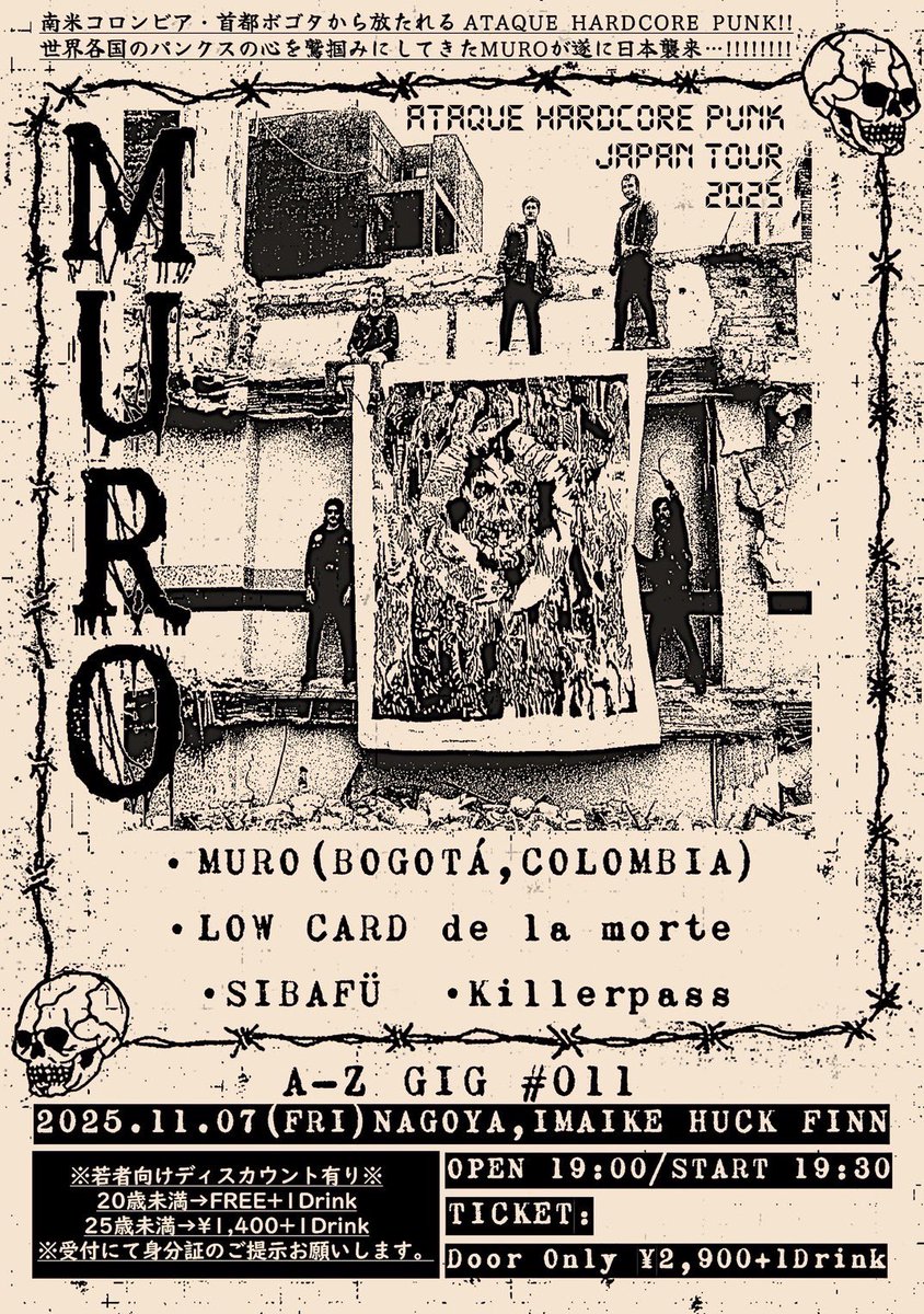 gorilla_threat's tweet image. 今週！

2025.11.07(FRI)
名古屋・今池HUCK FINN
A-Z GIG #011

MURO(Bogotá/Colombia)
LOWCARD de la morte
SIBAFÜ
Killerpass

OPEN 19:00 / START 19:30
DOOR ONLY 2,900円+1Drink
25歳未満→1,400円+1Drink
20歳未満→FREE+1Drink
※受付にて身分証のご提示お願いします※
discospeligrosos.blog.fc2.com/blog-entry-73.…