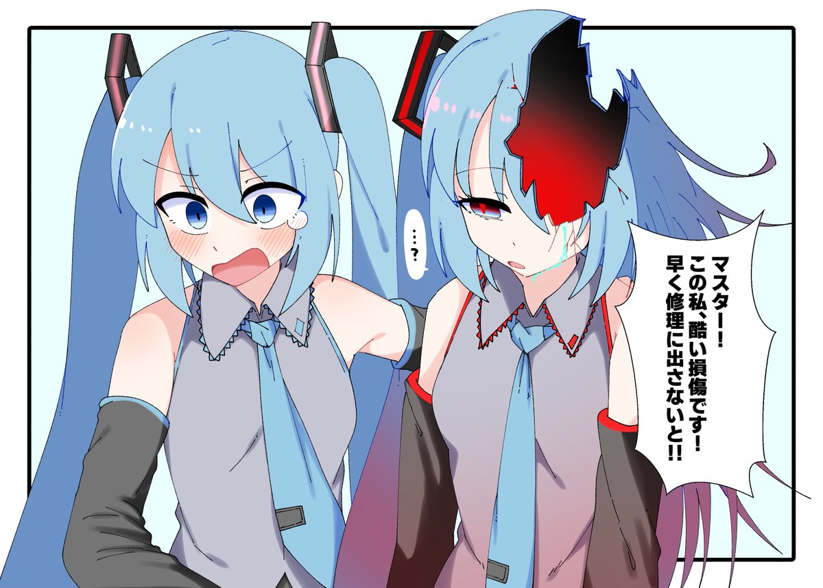 普通ミクさんとマシュマロミクさん
#初音ミク