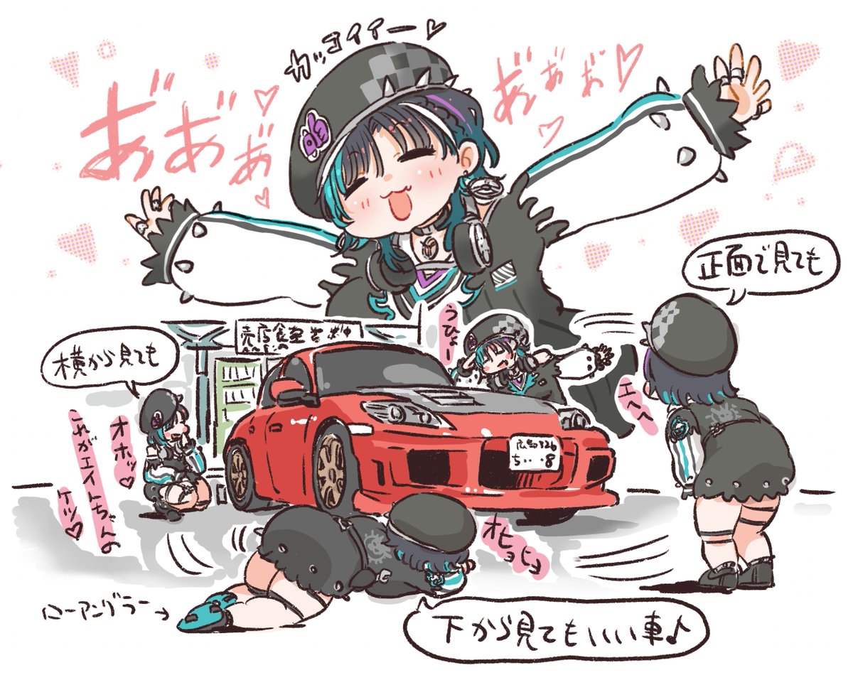 郁青@編纂者(推しマ→拡張プロフ) (@LaydZero) / Posts / X